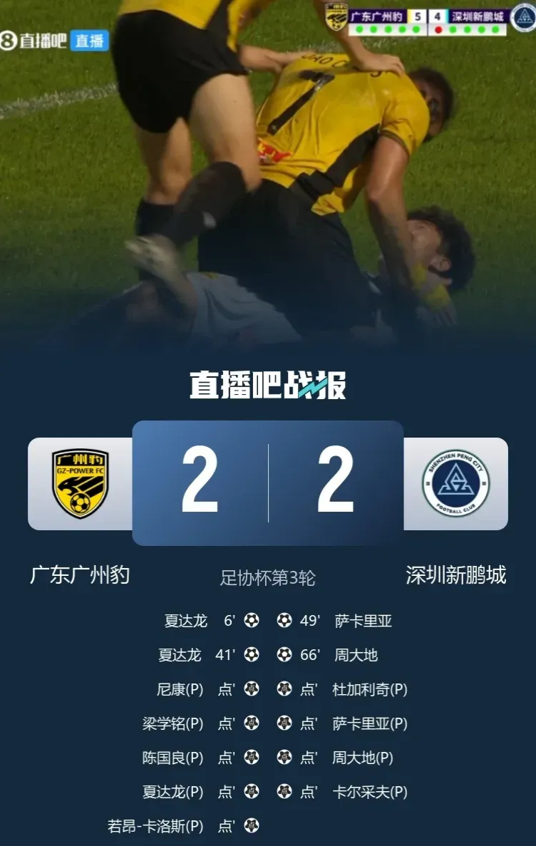 壹号-中超倒计时；德国国家队关键战刷新队史纪录；细节引发关注；令人意外；资深球员宣示担当的简单介绍