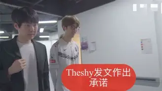 YIHAO-塔图姆巅峰对决，TheShy与50激战西班牙队分钟，爆冷胜负难料！的简单介绍