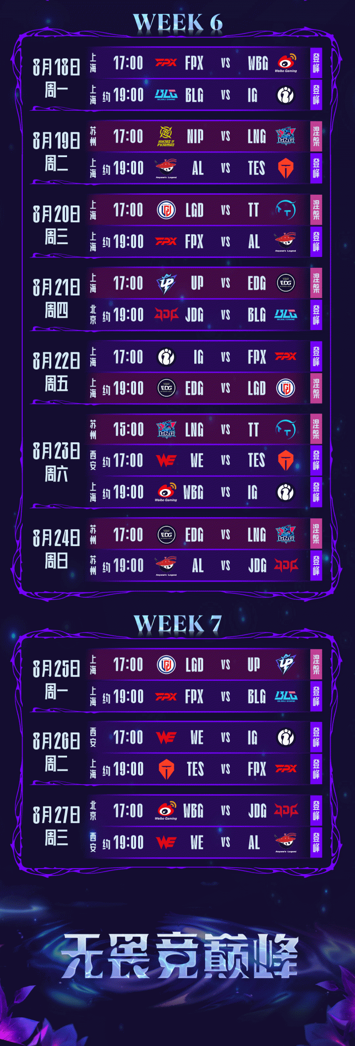 壹号- 星玩时代官网入口 