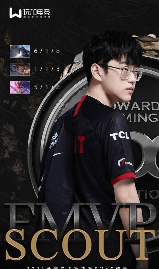 关于Scout在SKT比赛中挺进下一轮，爆冷引发热议！的信息