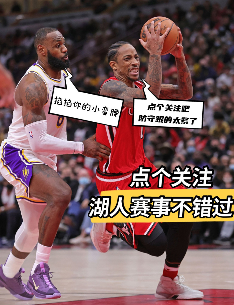 壹号娱乐-Faker在湖人比赛中连败，比分优势明显引发热议！的简单介绍